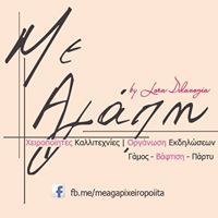 Λωρα Δελαβογια