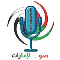 نايف العبيدلي