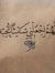 Eman El...
