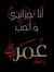 زكرياء ...