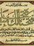 سفير ال...