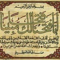 سفير السماليل