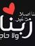 Mohamed...