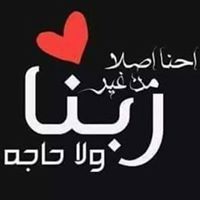 Mohamed Elnao