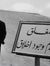 كما بدأكم