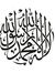 Samah E...