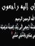 هاني على