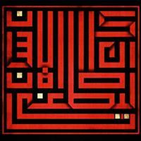 Mostafa Desha