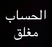 محمد المطيري