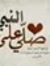 Gamal O...