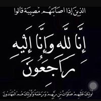 Hamza Arabiyat