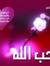 Razan A...