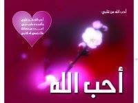 Razan Al-Ghor