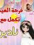 Nody Usama