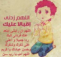 Eman Mohammed