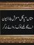 Arshad ...