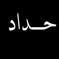 Ahmed Tarek