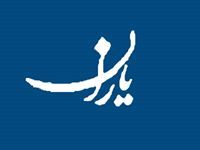 ياران ویب پاڼه