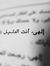Hossam ...