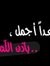 Eng-Aya...