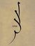 Ŗʌfıq Xʜʌʜ