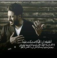 Nada Mohamed Esmaeil