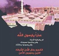 Asmaa Mohamed