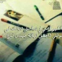 Mahmood Ahmad