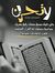 Ahmed IU