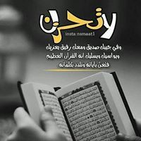 Ahmed IU