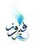HeNd AhMed