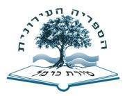 הספרייה העירונית