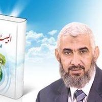 Mohamed Farouk