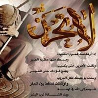 عبدالله سيد