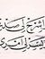 Wael Imam