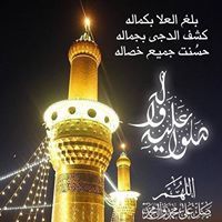 هاني السوداني