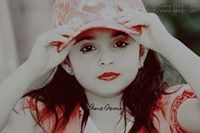 أميرة الحسيني