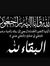 Eman El...