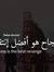 Karem H...