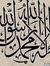 فوزي حرسوس