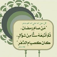 أبو إبراهيم