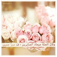 Istabraq H. Alkubaisi