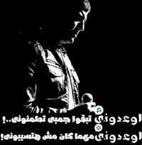 Mahitab Mohamed