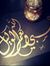 Eman Abdou