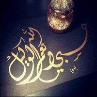 Eman Abdou