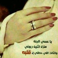 الطائر الوردي