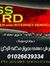 Pass Word