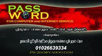 Pass Word
