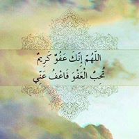 إسراء مسلماني