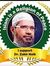 Hanif I...